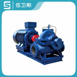 S型双吸离心泵